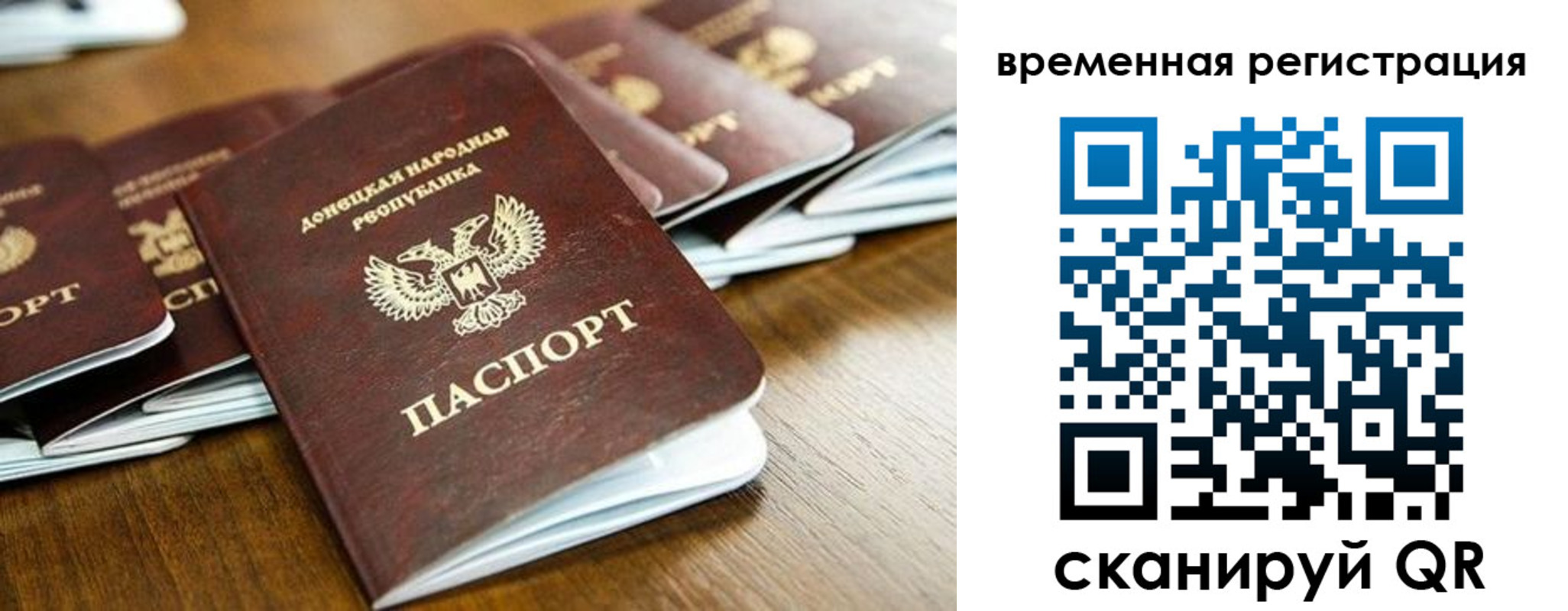 регистрация в Козловке