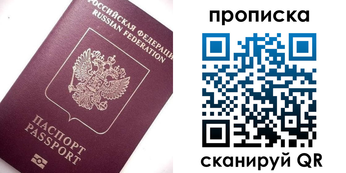 временная регистрация госуслуги в Козловке